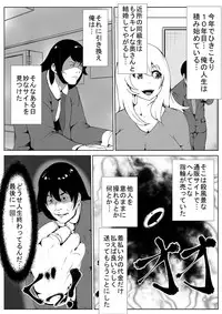 [AKYS Honpo] Tonari no Oku-san o Saimin de Netoru [Digital]