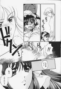 [REN] Yugami