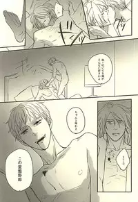 (SPARK10) [Fiz (ilo)] GRENADINE (Axis Powers Hetalia)