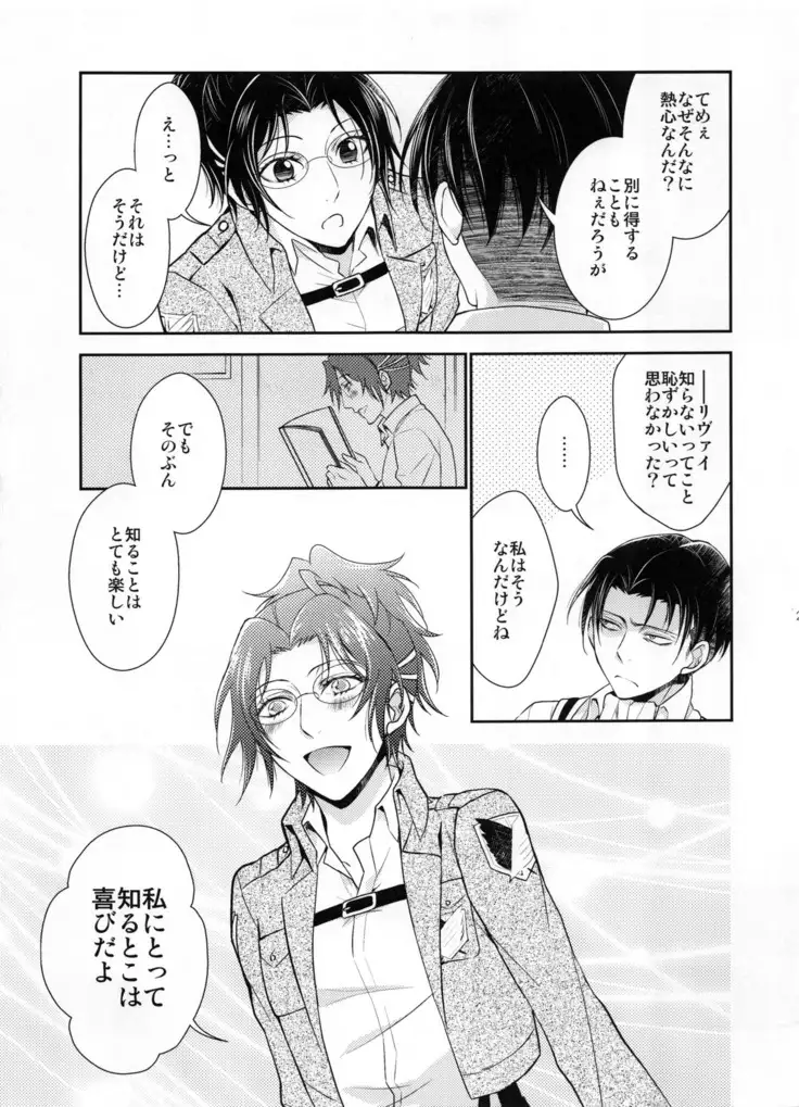 Obenkyou no Jikan