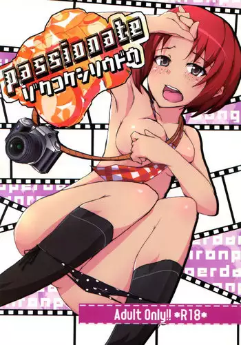 お願い映姫様！ 前編