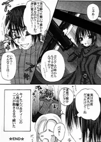 [Cipher (Kirise)] ~SAIFA~ Sairokubon [Kino no Tabi Hen] (Kino no Tabi) [Digital]