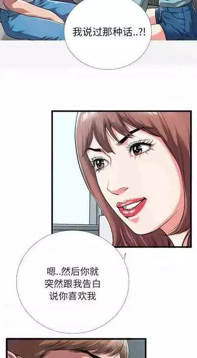 特殊關係 1-30