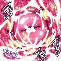 Inma Kakusei