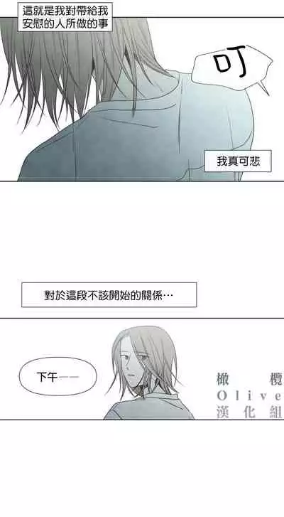 [Yuju] Summer Solstice Point Camp Ch.00-08|夏至点Ch.00~08[Chinese] [橄榄汉化组]