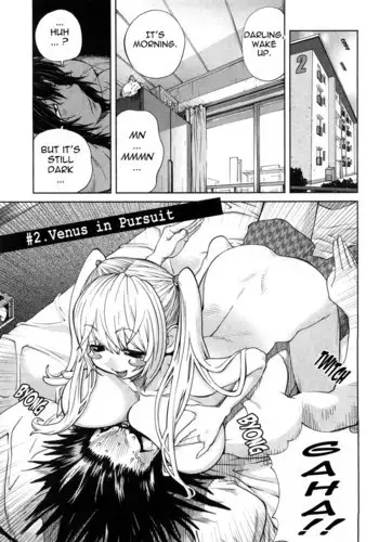 親戚のみくるおねぇちゃん