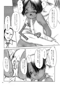 [Pazzo S.P.] Whisper Sweet Nothings