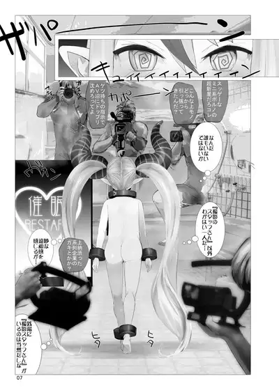 Namanama Shandy Gaff (nf4)] Lap-sama no Dosukebe AV Challenge ~ Jokanbu o Soete (Laplus Darknesss, Takane Lui) [Digital]
