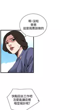 偷窥72-93 Chinese Rsiky