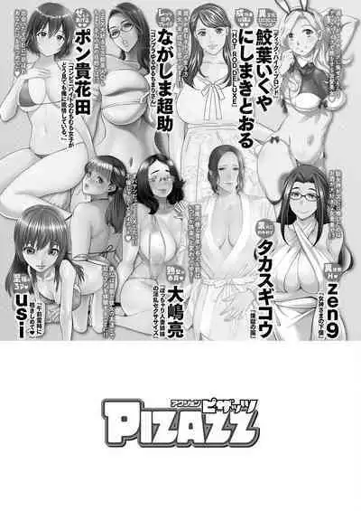 Action Pizazz 2023-09