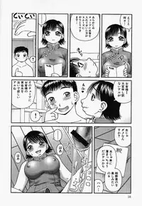 [Anthology] China Shirudrome