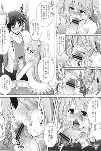 (COMIC1☆7) [C.R's NEST (C.R)] Setouchi no Muromi-san (Namiuchigiwa no Muromi-san)