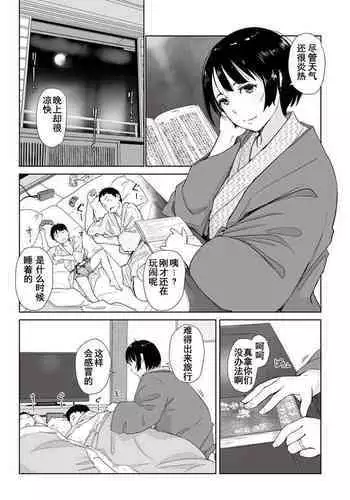 [結晶水] 清女戦隊ブルーマリアス5 人間風船破裂の刑