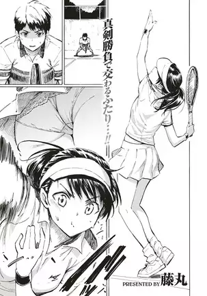 Kyouka no Niwa