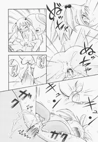 Hin-nyu v13 - Hin-nyu Gentei