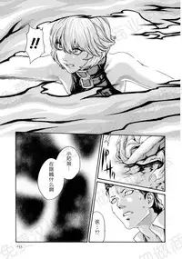 [Haruki] Kisei Juui Suzune Ch. 63-78 [Chinese] [春輝老湿同好会]