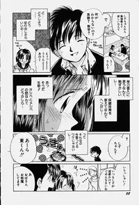 Hin-nyu v18 - Hin-nyu Nyuukon