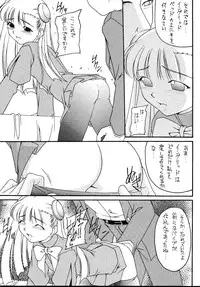 [Asanoya (Various)] Genkikko 5 (Various) [Digital]