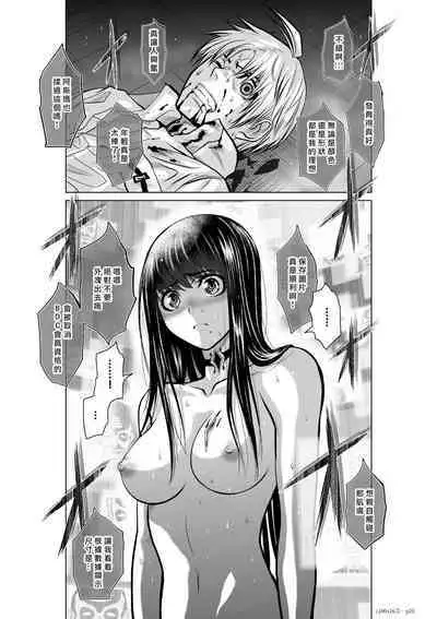 [Tetsu MOMOTA] Chijou Hyakkai R18 Ch16-20 [Chinese] 地上100層 [牛頭人酋長之魂漢化]