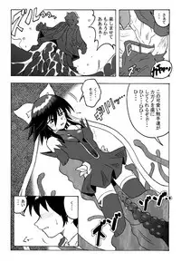 [Rascou (Rusera)] Hanamichi Azemichi Vol 4 「Ai ga nakutemo Daijoubu」 (Mahou Shoujo Ai)