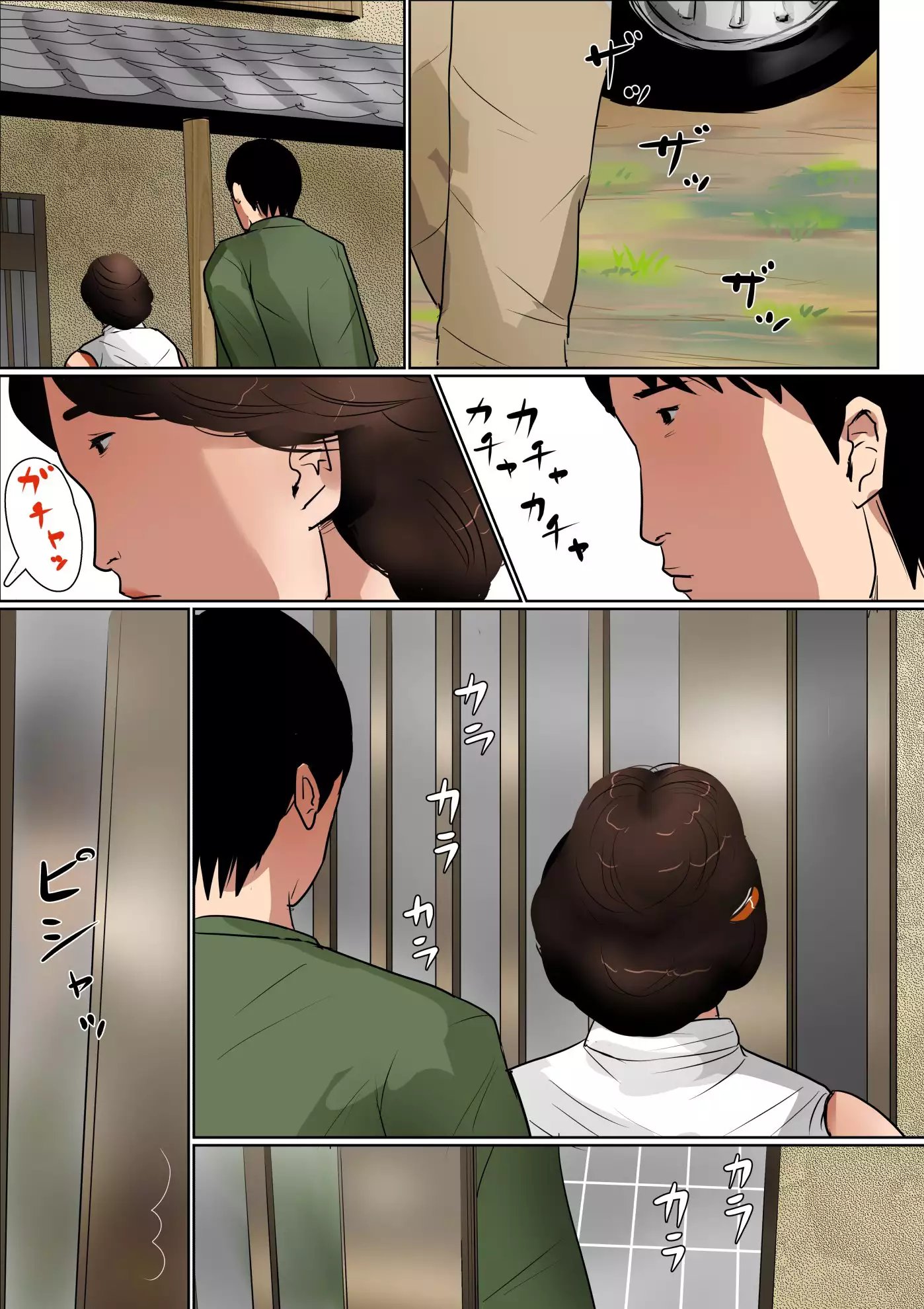 Haha ni Koishite ~Wakare no Mae ni~ 2