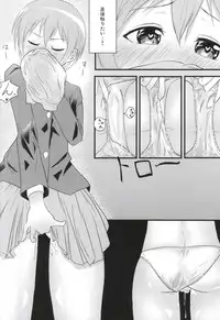 (Anata to Love Live! 5) [Hisui no Neko (Hagure Taro)] UmiRin MIRACLE (Love Live!)