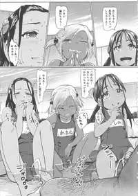 (COMITIA119) [SMS -Strawberry Milk Studio (Lunaluku)] Ano Natsu no Hi Shoujo-tachi wa Ojisan to Deatta.