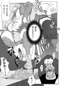 [B-kyuu Site (bkyu)] B-kyuu Manga 3 Pack (Dragon Quest VIII, Final Fantasy VII, Final Fantasy Unlimited)