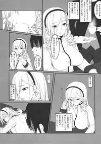 (C85) [Hami Heya (Hamihe)] Nakaide Celia Shoujo Ryoujoku Monogatari (Walkure Romanze)