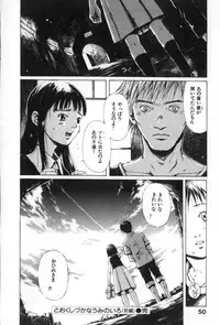 [Miura Yasuto] Otsuki-sama no Kaerimichi