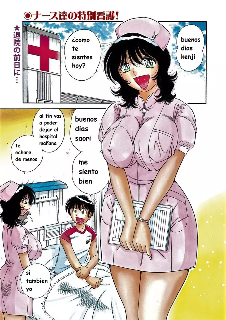 Doki Doki Nurse Call spanish