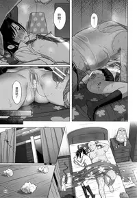 (C91) [Hito no Fundoshi (Yukiyoshi Mamizu)] Kaki Hoshuu Soushuuhen 1~6+ [Chinese] [漢化組漢化組×Foxglove]
