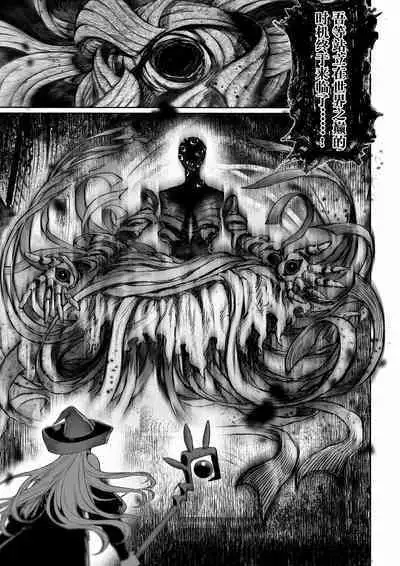 [Nekono Oyashiro (Mashu)] Ikusa Otome to Ikusa Goto! ~Onna Mahoutsukai Hen~ | 女武神与战事！〜女魔法使篇〜 [Chinese] [Digital]