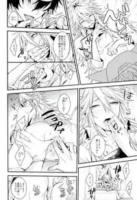 (ROCKIN' SHOWER2) [Satouseika (Zundamochi)] Ore-tachi wa Yodonda Shingan de ShinganCrimsonZ o xxx Shitsuzukeru ... (SHOW BY ROCK!!)