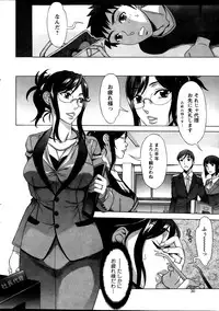 [Hanzaki Jirou] RAN KON Ch.01-06