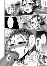 [Heart's nest (hato)] Ecchi na Hokora V ~ Double Chijo Bitch no Ingo Doutei-Gari! Loli-kko mo AheAhe da yo! ~ (Dragon Quest V)