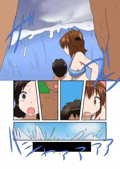 Sekaijuu ga Irekawari de Afurete Itara Kazoku Hen | If Body Swaps Ran Rampant Throughout the World