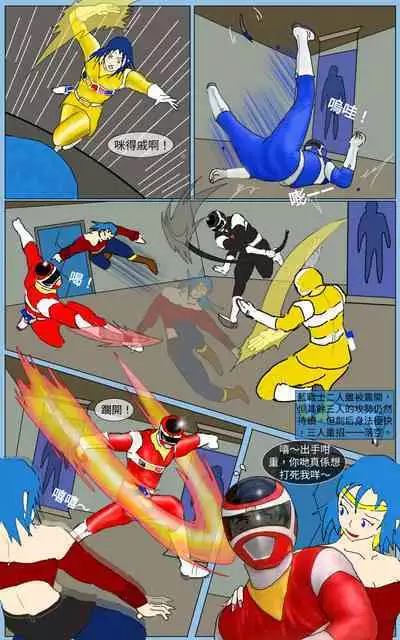 [MA] Mission 32 (Denji Sentai Megaranger)