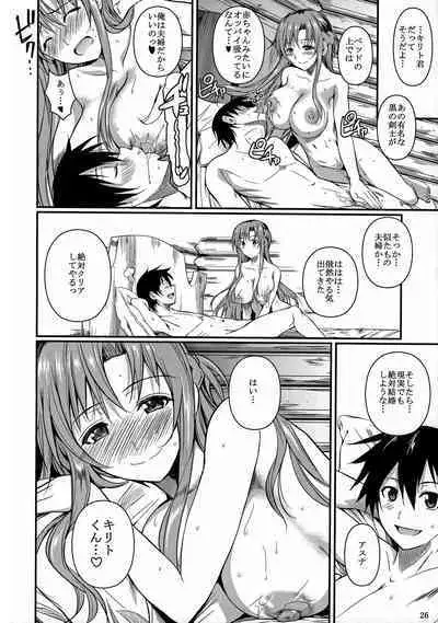 (C83) [Shoot The Moon (Fuetakishi)] Shinkon Fuyuu-jou Honeymoon on a Floating Castle (Sword Art Online)