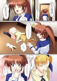 [K-Drive (Narutaki Shin)] Mahou Shoujo no Sodatekata V (Mahou Shoujo Lyrical Nanoha) [Digital]