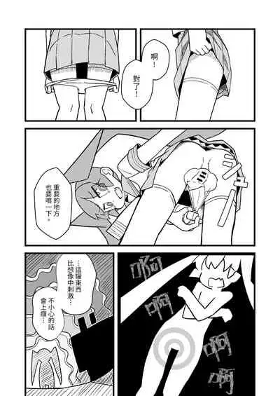 凄すぎる上野【中国語版】