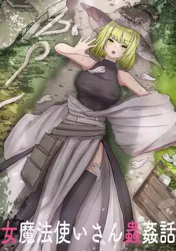 色んな部の女の子に踏まれたい