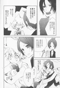 (Zenkoku Taikai R1) [Statice (Yurihara Aki)] Hana Momo -Sawada- (Katekyoo Hitman REBORN!)
