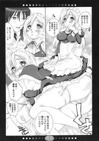 [Anthology] Minami no Shikijou 3 Shimai -Minamisanchi no Eroparo Anthology-