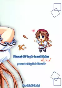 (C71) [K-1 (Fana)] Ruriiro no Wakusei (Yoake Mae Yori Ruriiro na)