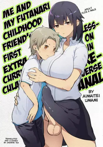 [Aimaitei (Aimaitei Umami)] Oshiego Futanari Gyaku Anal Archive (Blue Archive) [Digital]