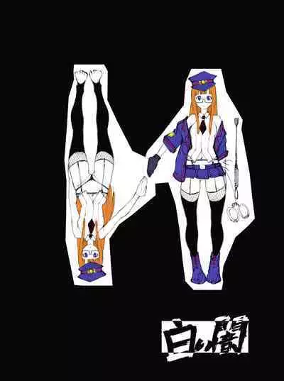 [Shiroi Yami (k-you)] THAT KIND OF PLAY! (Persona 5) [Digital]