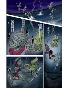 [Studio TAGATA (Yontarou)] Dluminia Oukoku Monogatari Tsurie - Dluminia kingdom story 