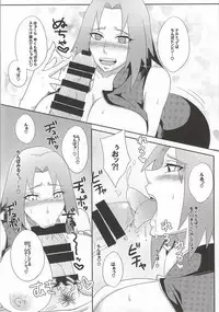 (C86) [Pucchu (Echigawa Ryuuka)] Shinobi no Kokoroe (NARUTO)