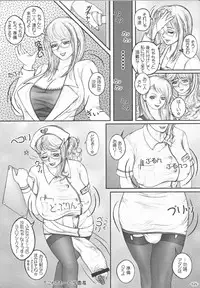 (Futaket 7) [LOWHIDE PROJECT (Lowhide)] Futanari Gakuen -FOREVER-